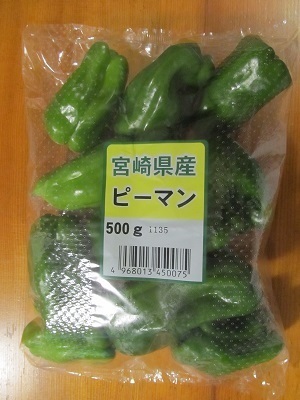 2018_7_7に買ったもの1