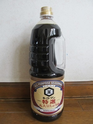 2018_7_7に買ったもの7