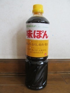 2018_7_14に買ったもの8