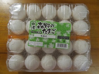 2018_7_21に買ったもの4