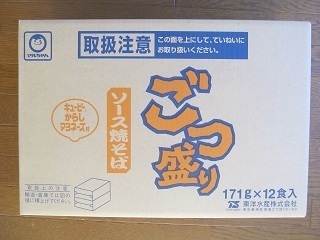 2018_7_21に買ったもの11