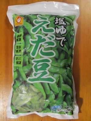 2018_7_28に買ったもの1