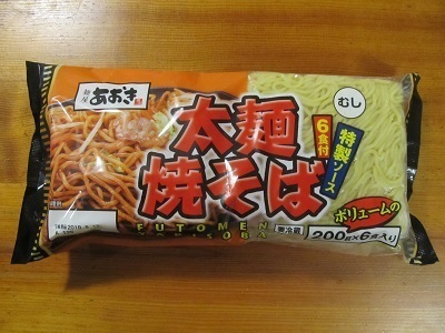 2018_7_28に買ったもの4