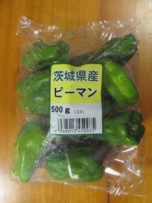 2018_7_28に買ったもの6