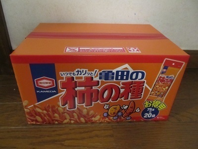 2018_8_4に買ったもの8