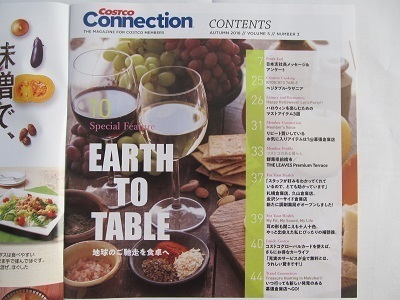コストココネクション、AUTUMN 2018_2