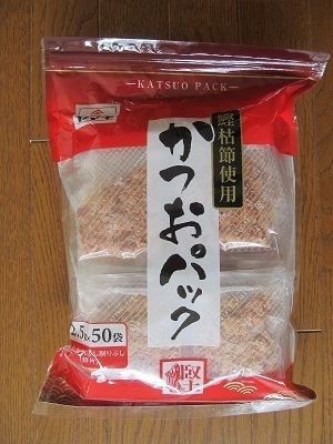 2018_8_11に買ったもの7