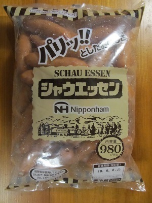 2018_8_18に買ったもの2
