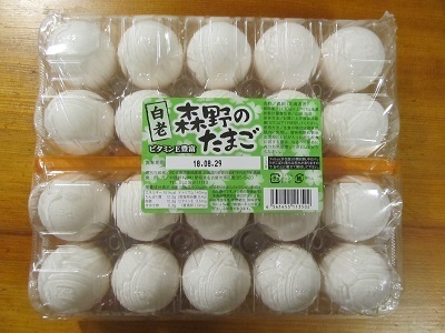 2018_8_18に買ったもの4