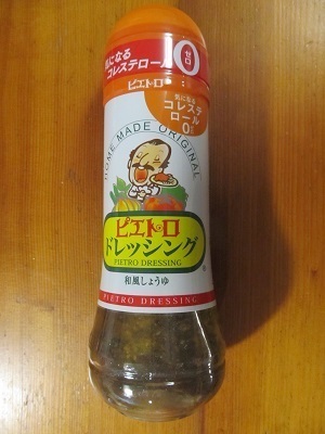 2018_8_18に買ったもの7