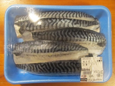 2018_8_25に買ったもの2