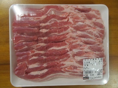 2018_8_25に買ったもの3
