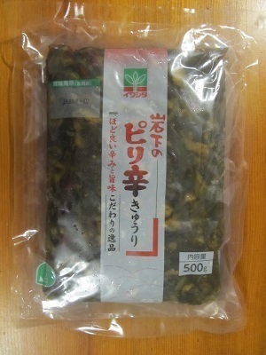 2018_8_25に買ったもの4