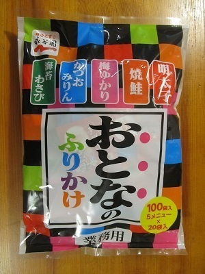 2018_8_25に買ったもの6