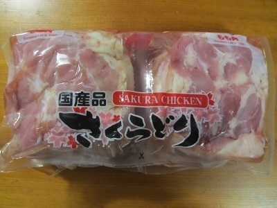 2018_9_1に買ったもの3