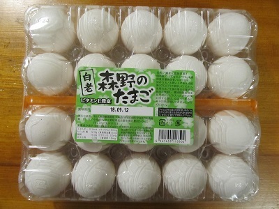 2018_9_1に買ったもの1