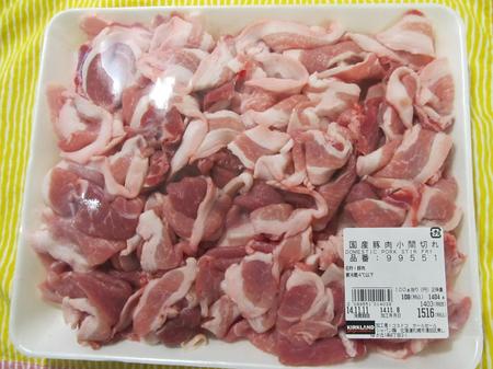 国産豚小間切れ肉