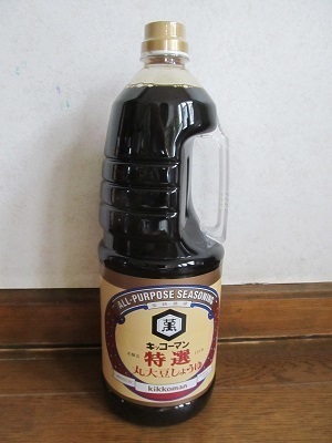 2018_9_1に買ったもの6