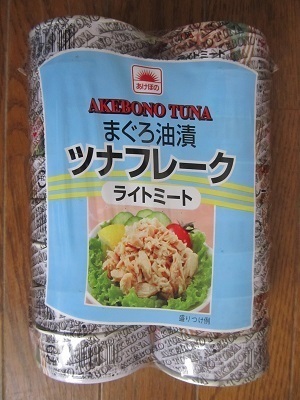 2018_9_8に買ったもの1
