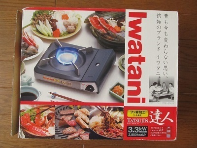 防災グッズ