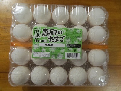 2018_9_24に買ったもの4