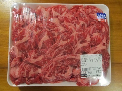 2018_9_29に買ったもの8