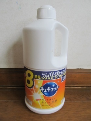 2018_9_29に買ったもの2