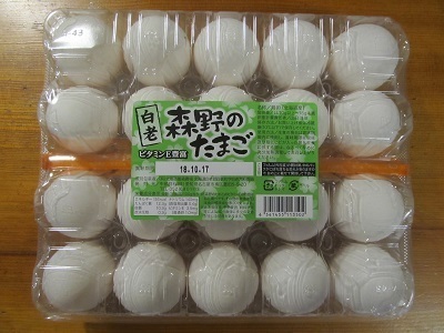 2018_10_6に買ったもの2