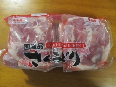 2018_10_6に買ったもの4
