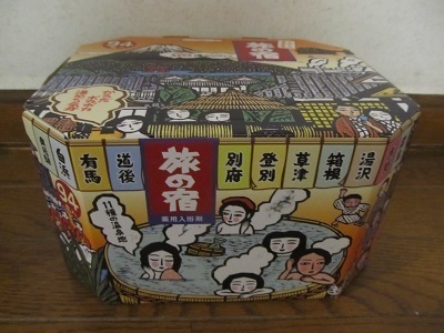 2018_10_6に買ったもの5