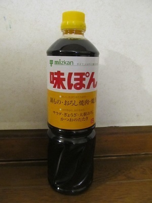 2018_10_6に買ったもの8