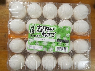 2018_10_14に買ったもの2