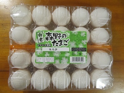 2018_10_20に買ったもの1
