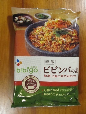 2018_10_20に買ったもの2