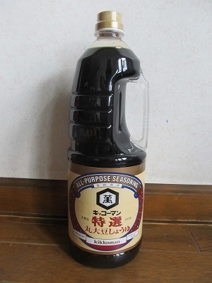 2018_10_20に買ったもの7