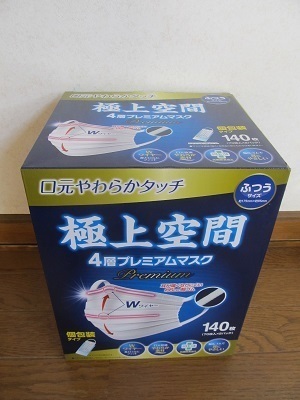 2018_10_20に買ったもの9