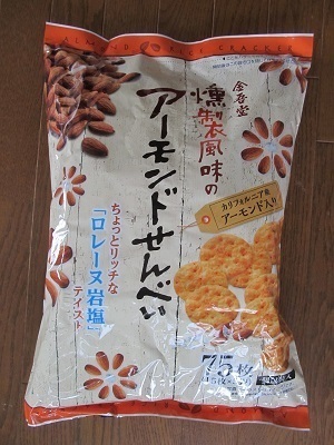 2018_10_28日に買ったもの2