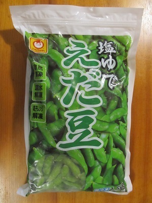 2018_11_3に買ったもの5