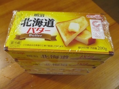 2018_11_3に買ったもの7