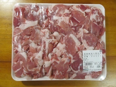 2018_11_3に買ったもの4