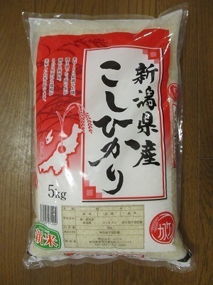 2018_11_10に買ったもの1
