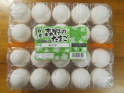 2018_11_10に買ったもの5