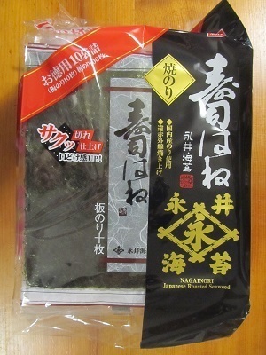 2018_11_10に買ったもの7