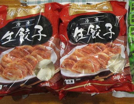 餃子計画冷凍生餃子