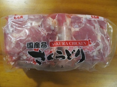 2018_11_10に買ったもの9