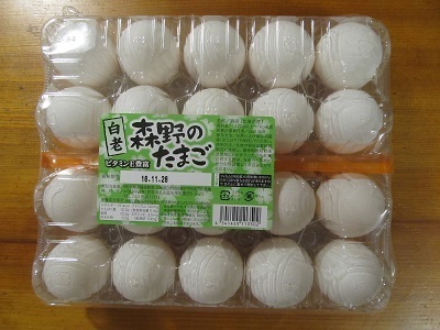 2018_11_17に買ったもの4