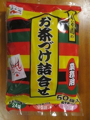 2018_11_17に買ったもの3