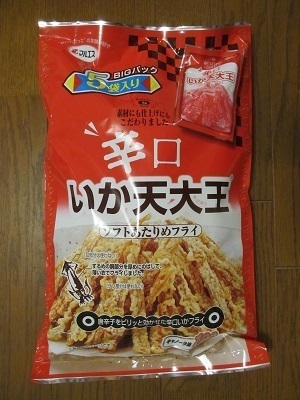 2018_11_17に買ったもの8