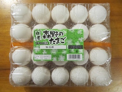 2018_11_24に買ったもの2