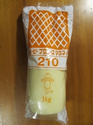2018_11_24に買ったもの8